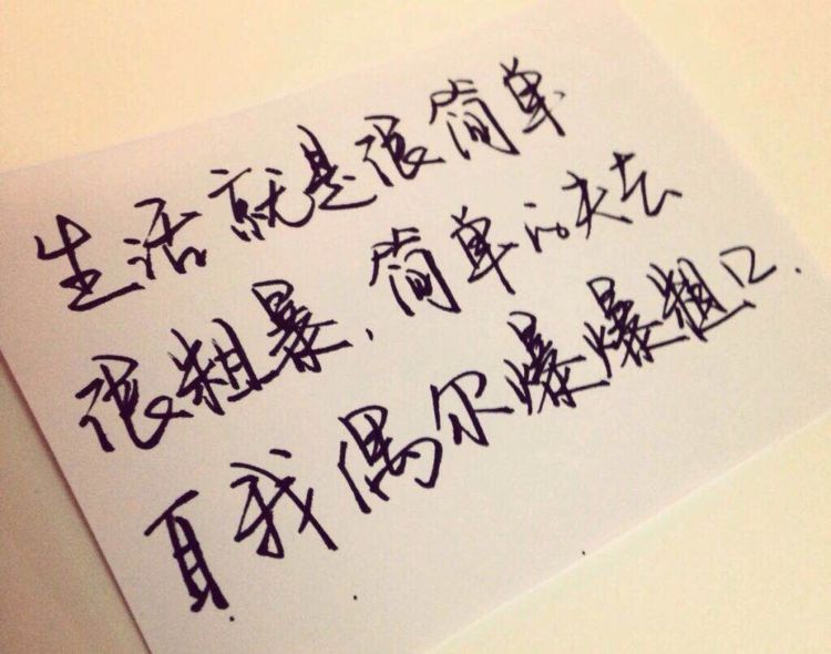 笑看人生的经典句子大全（笑看人生的励志诗句）