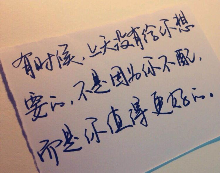 笑看人生的经典句子大全（笑看人生的励志诗句）