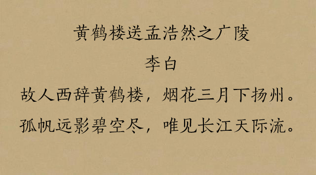 关于离别的诗句古诗大全（形容离别伤感的10首经典古诗）