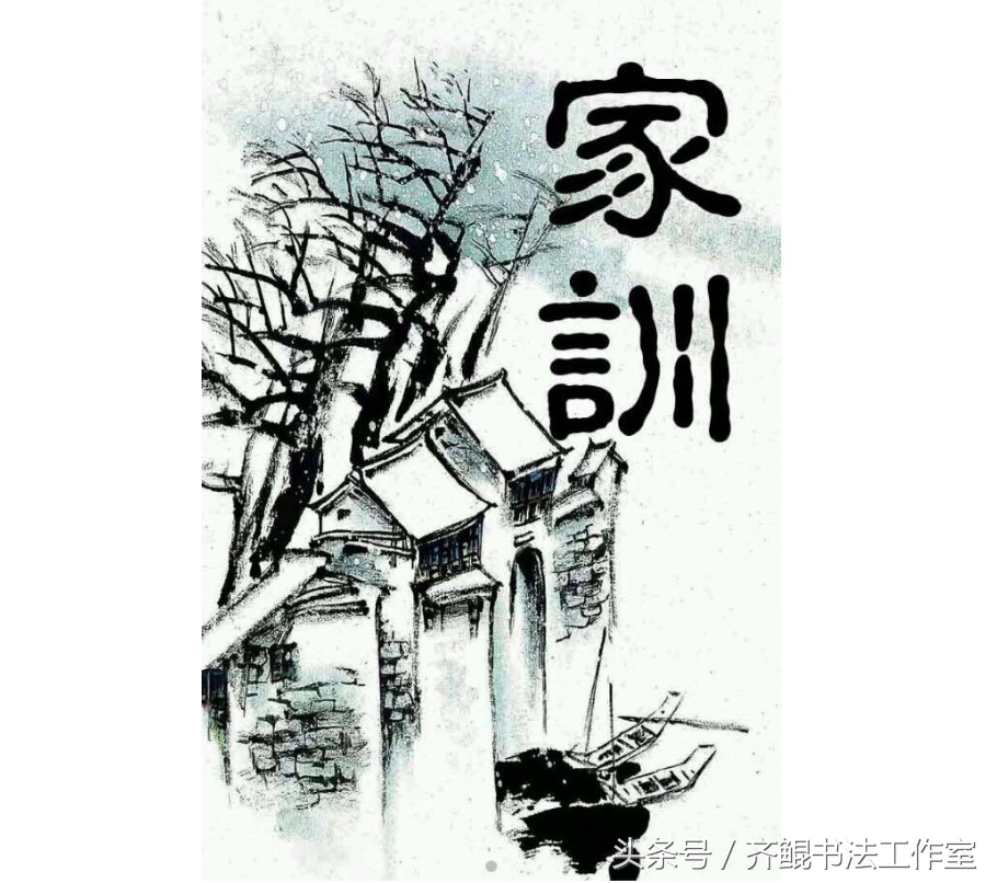家训家风范文孝顺（家风家训内容大全）