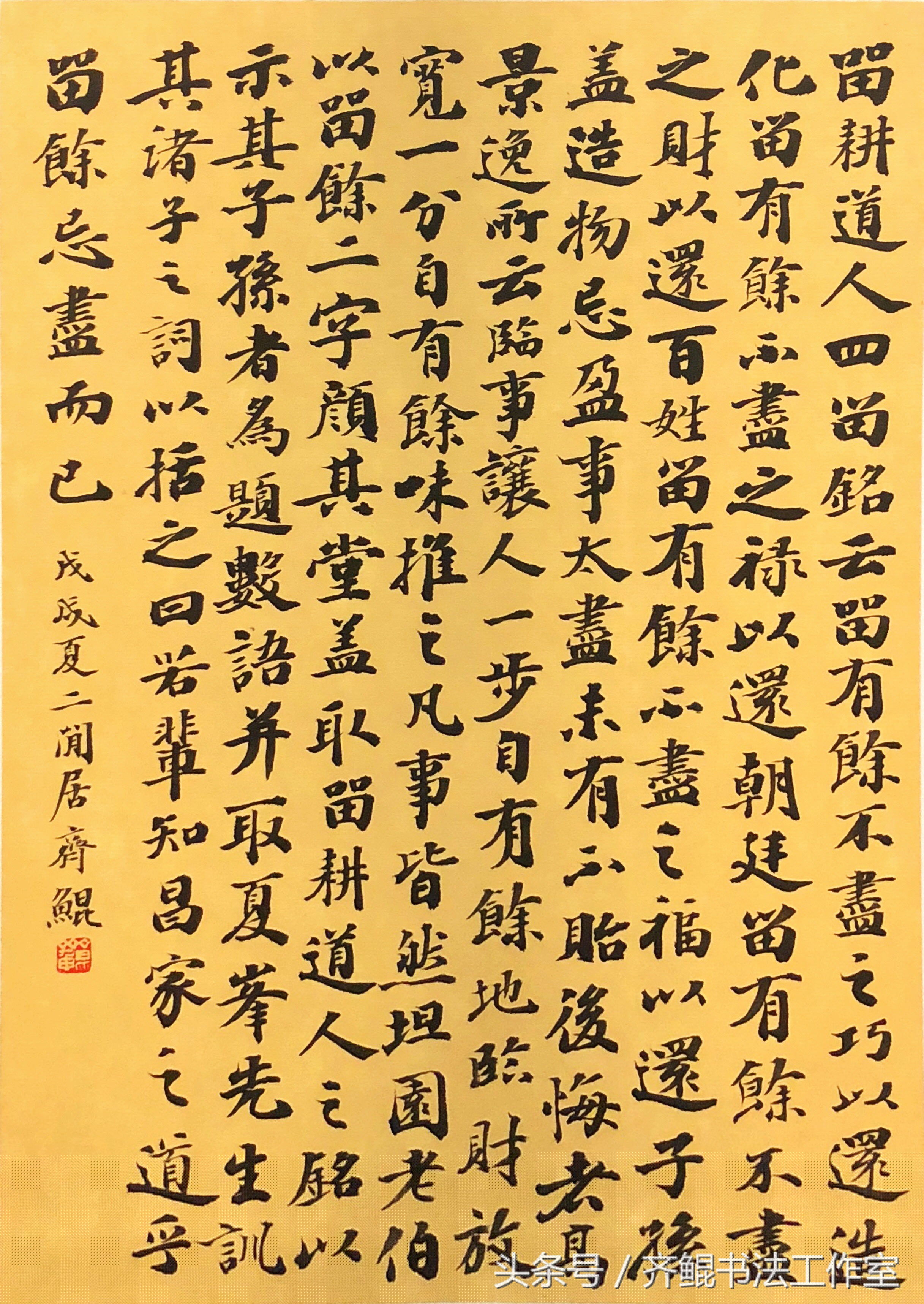 家训家风范文孝顺（家风家训内容大全）