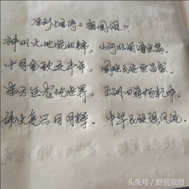 关于祖国颂诗歌有哪些（祖国颂诗歌短诗鉴赏）