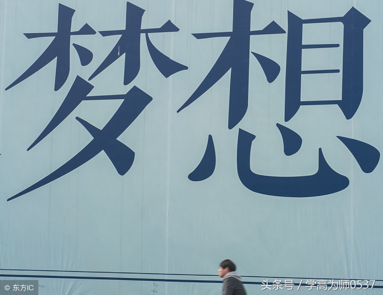 我的梦想做一名医生演讲稿（我的梦想医生作文600字）