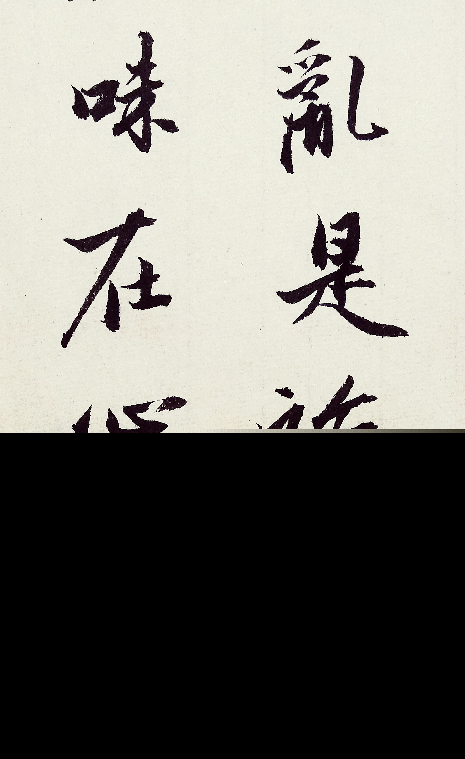 无言独上西楼月如钩全诗（相见欢全文赏析及作者名）