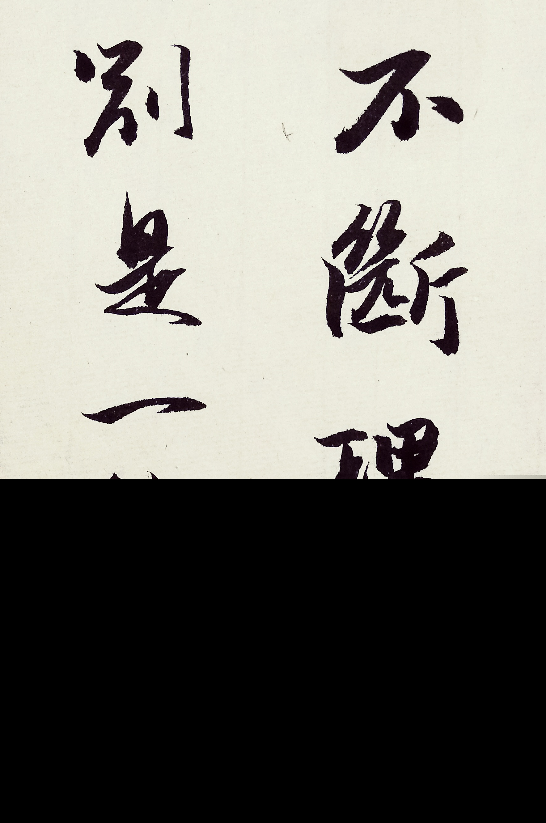 无言独上西楼月如钩全诗（相见欢全文赏析及作者名）