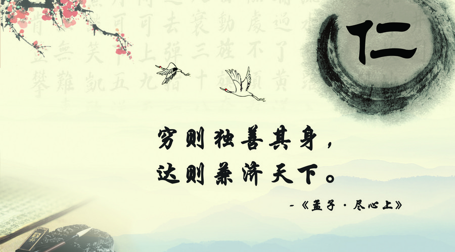 得道者多助失道者寡助翻译简短（一句一译文）