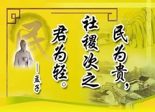 得道者多助失道者寡助翻译简短（一句一译文）