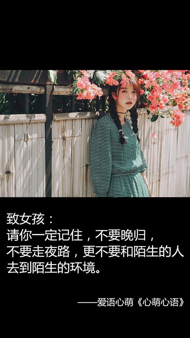 愿你坚强勇敢的句子（鼓励孩子自信独立勇敢）