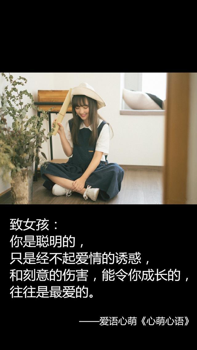 愿你坚强勇敢的句子（鼓励孩子自信独立勇敢）