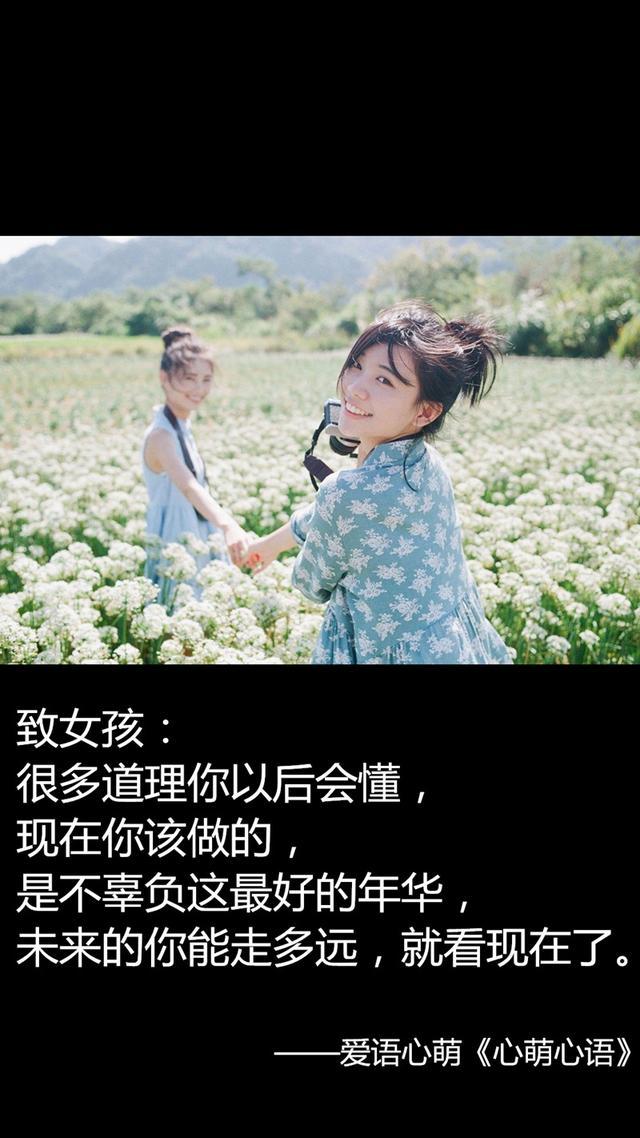愿你坚强勇敢的句子（鼓励孩子自信独立勇敢）