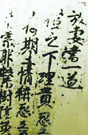 对感情彻底死心的诗句有哪些（关于感情的伤心古诗词大全及背景）