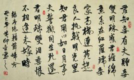 对感情彻底死心的诗句有哪些（关于感情的伤心古诗词大全及背景）