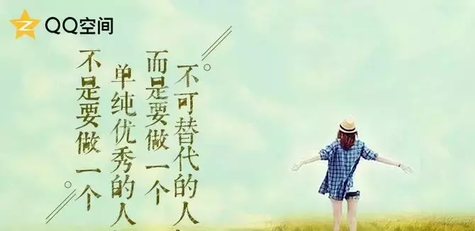 人生的句子说说心情（关于心灵鸡汤的经典说说）