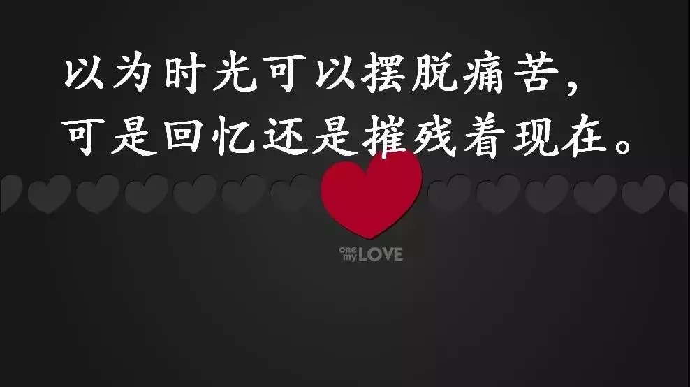 人生的句子说说心情（关于心灵鸡汤的经典说说）