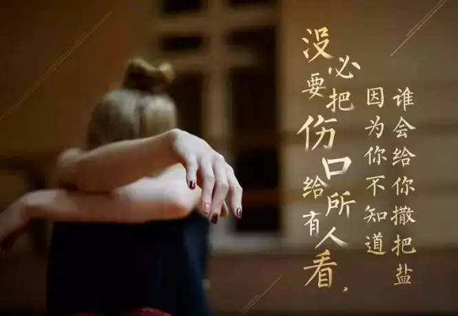 人生的句子说说心情（关于心灵鸡汤的经典说说）