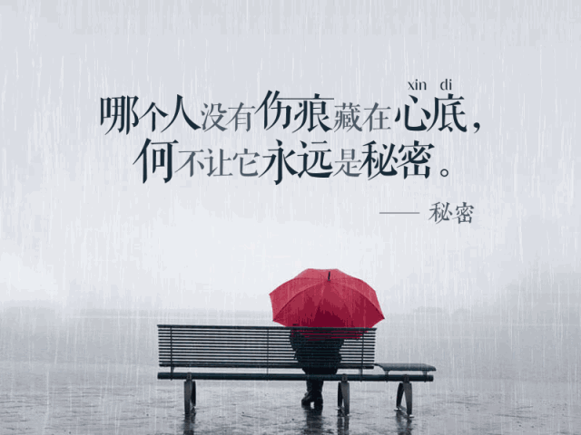 人生的句子说说心情（关于心灵鸡汤的经典说说）
