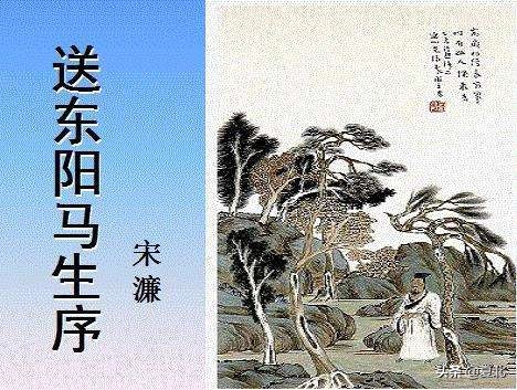 送东阳马生序原文朗读短（送东阳马生序文章和练习题）