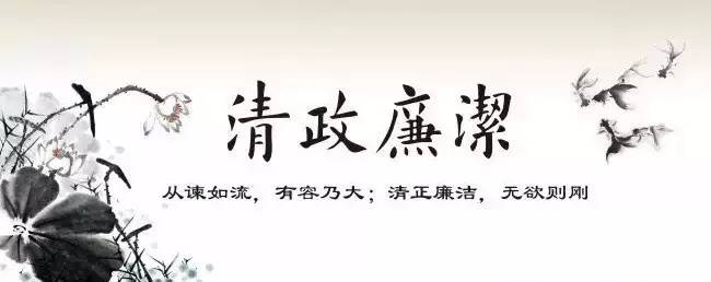 廉洁诗句有哪些（表达廉洁的古诗词）