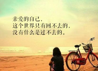 很长的那种情感和感情说说（关于爱情的心情说说）