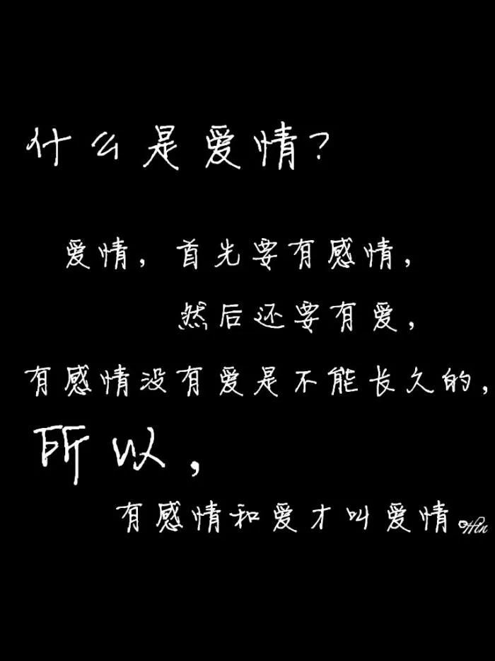 伤感爱情散文诗精选（表达深爱对方的散文）