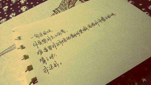 关于眼睛的句子 唯美（关于眼眸的唯美句子分享）