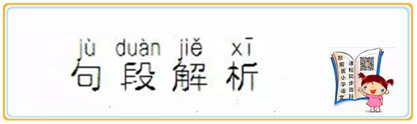 三衢道中拼音怎么读（三衢道中全文注音与解释）