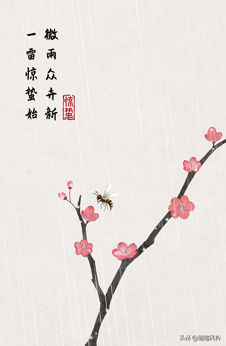 二十四节气古诗大全（描写二十四节气的诗词）