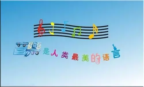 关于音乐的名言名句（赞美音乐美的30条名言名句）