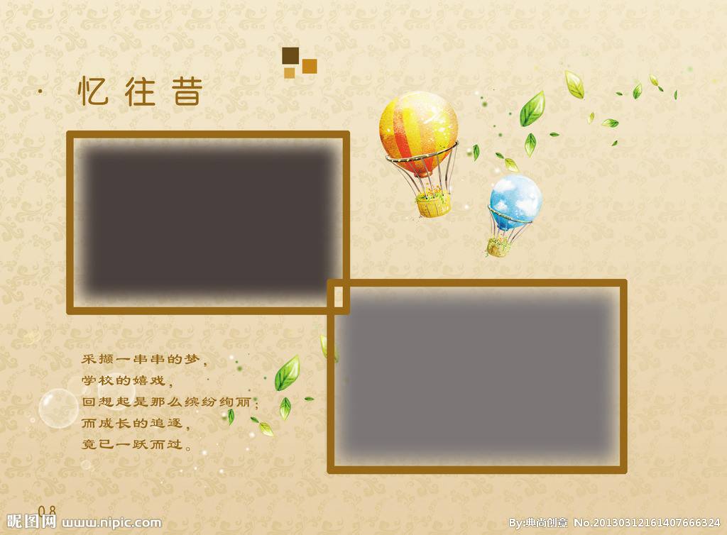 关于怀念过去的文章（怀念过去的唯美散文）
