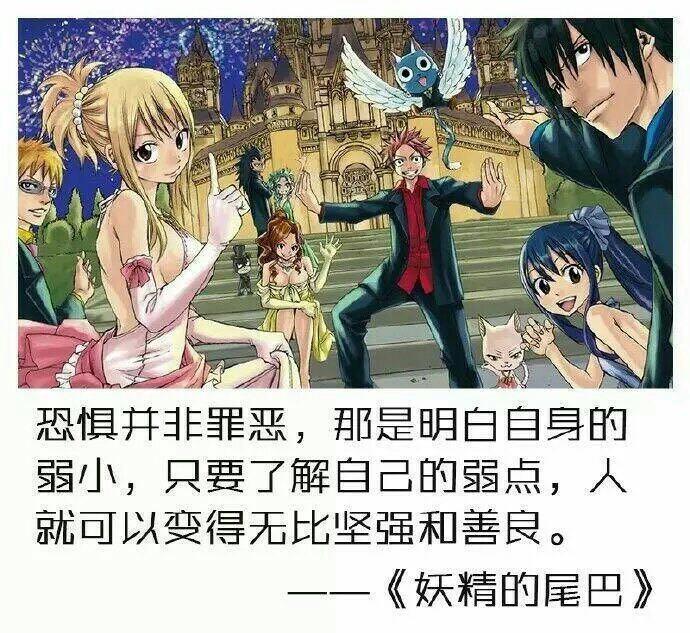 动漫唯美句子励志（励志的句子经典语句）