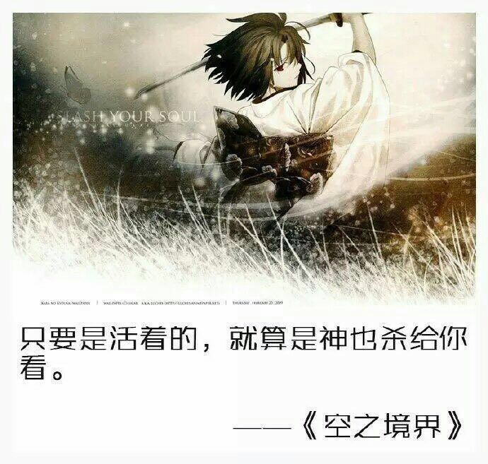 动漫唯美句子励志（励志的句子经典语句）
