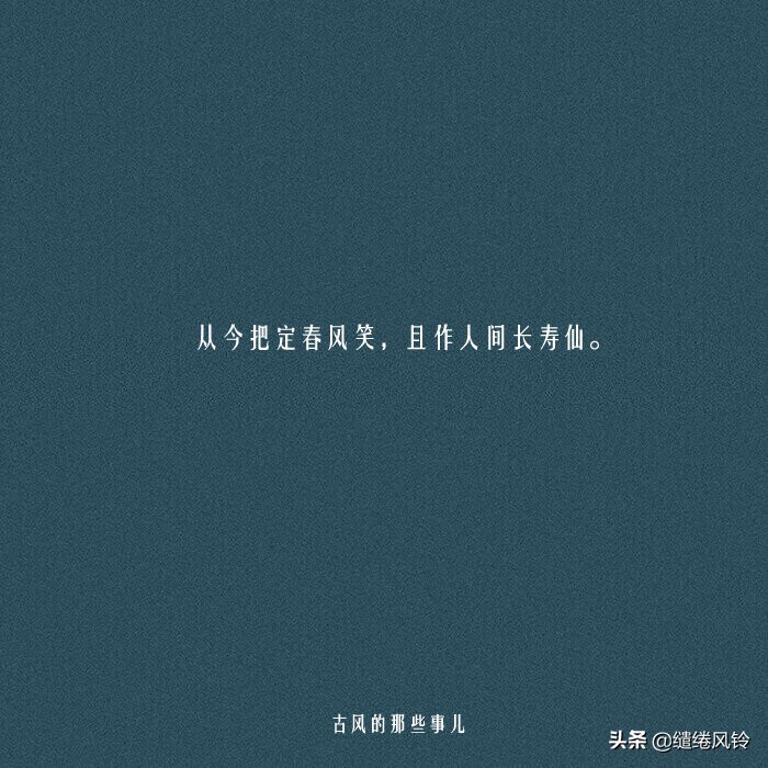 祝愿企业前程好诗句简短（美好的祝福古诗词）