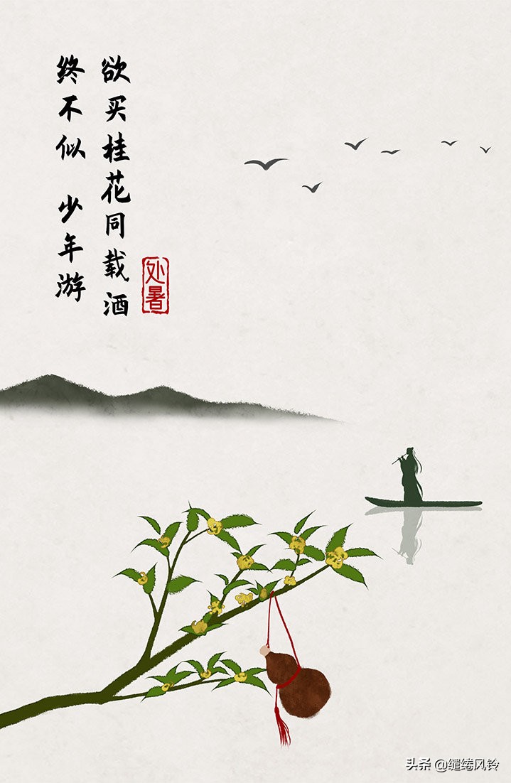 二十四节气古诗大全（描写二十四节气的诗词）