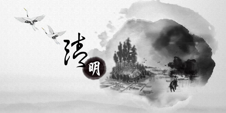 清明寄语写一句话（2021年清明节祝福语大全）