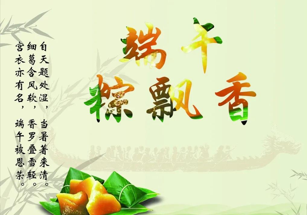 端午节的诗句古诗大全（端午节最简单的古诗）