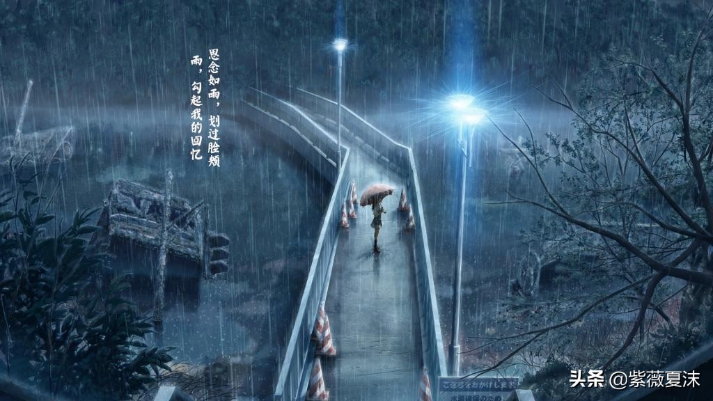 适合下雨天的心情说说（关于下雨的经典语录）