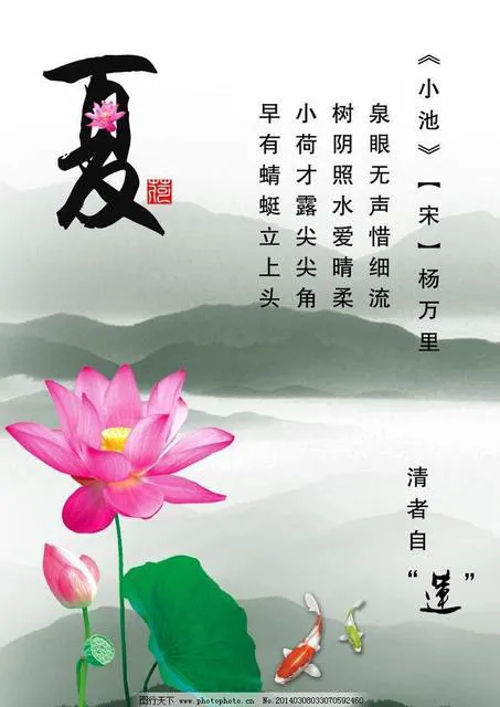 表达对女儿的爱的诗句词语（爱女儿的唯美句子古诗）