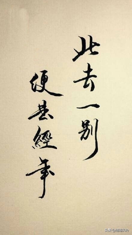 伤感八个字的唯美句子（唯美忧伤的八字金句）