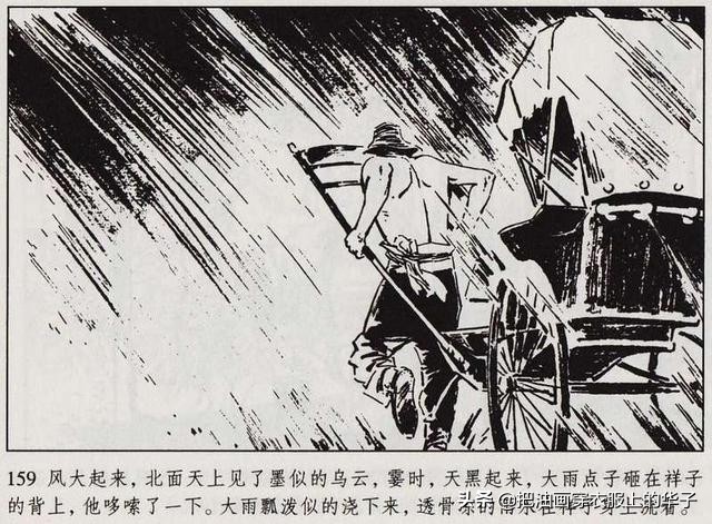 骆驼祥子环境描写摘抄（骆驼祥子描写社会环境的句子）