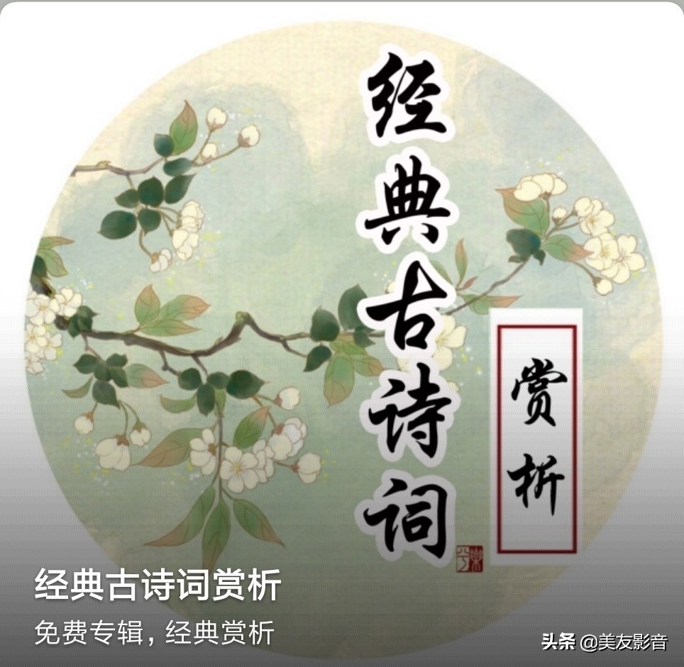 送元二使安西拼音版古诗（原文赏析及解释诗意）