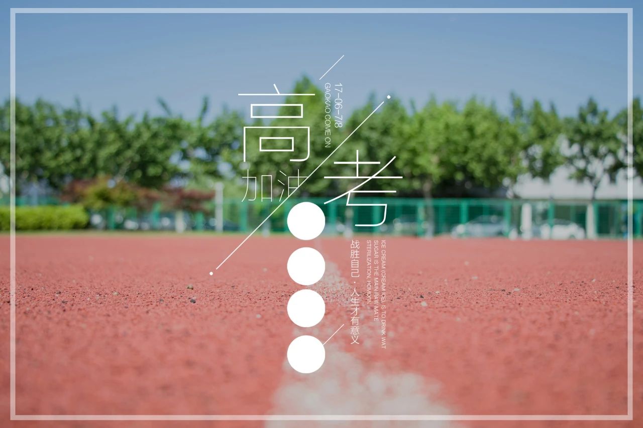 励志诗歌大全现代（励志简短诗句大全）