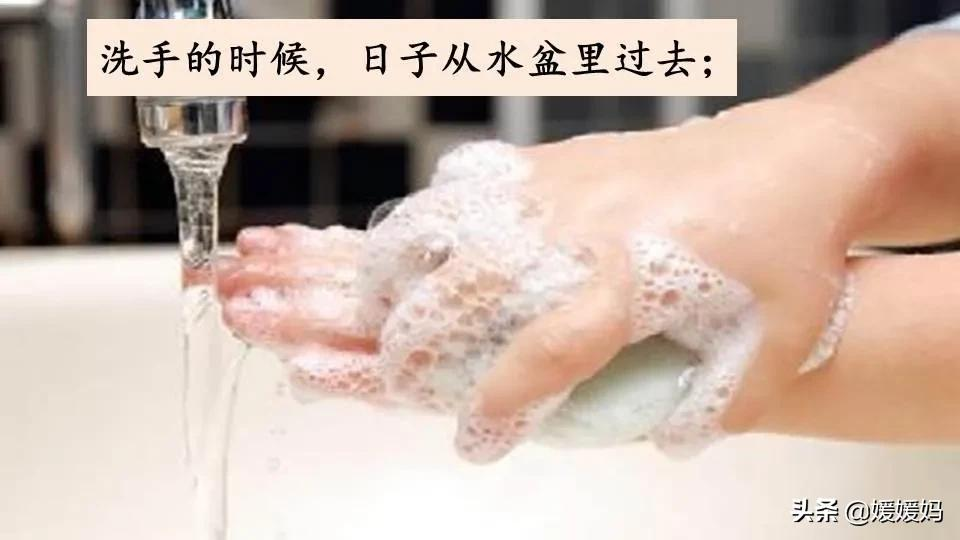 六年级语文课文匆匆原文（匆匆全篇诗意及考题大纲解读）