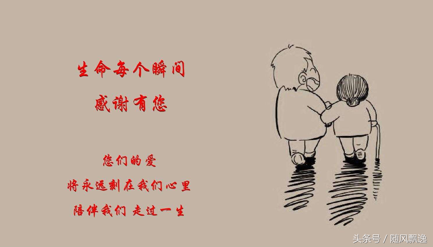 婚礼致父母经典语录（超级煽情的7段经典语录）