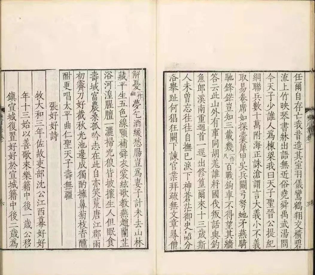 清明时节雨纷纷全诗（诗人杜牧写的清明古诗赏析和诗意）