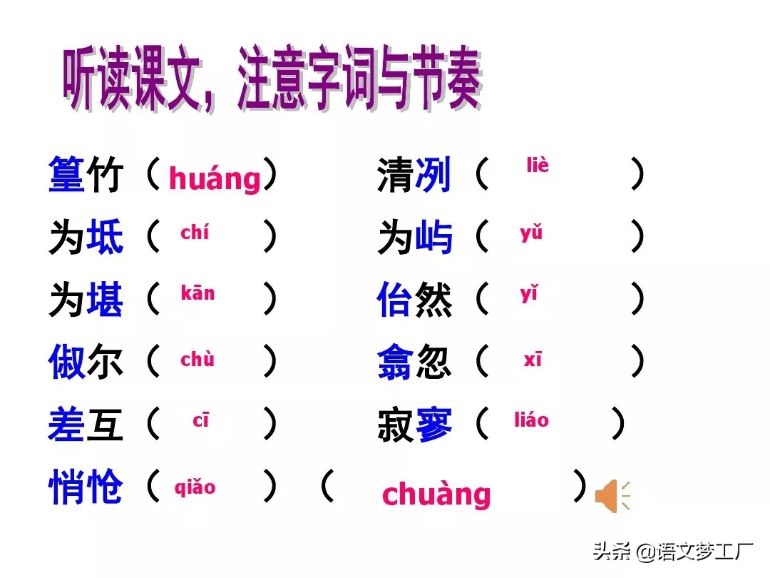 小石潭记表达了作者怎样的感情的句子（小石潭记全文解析）