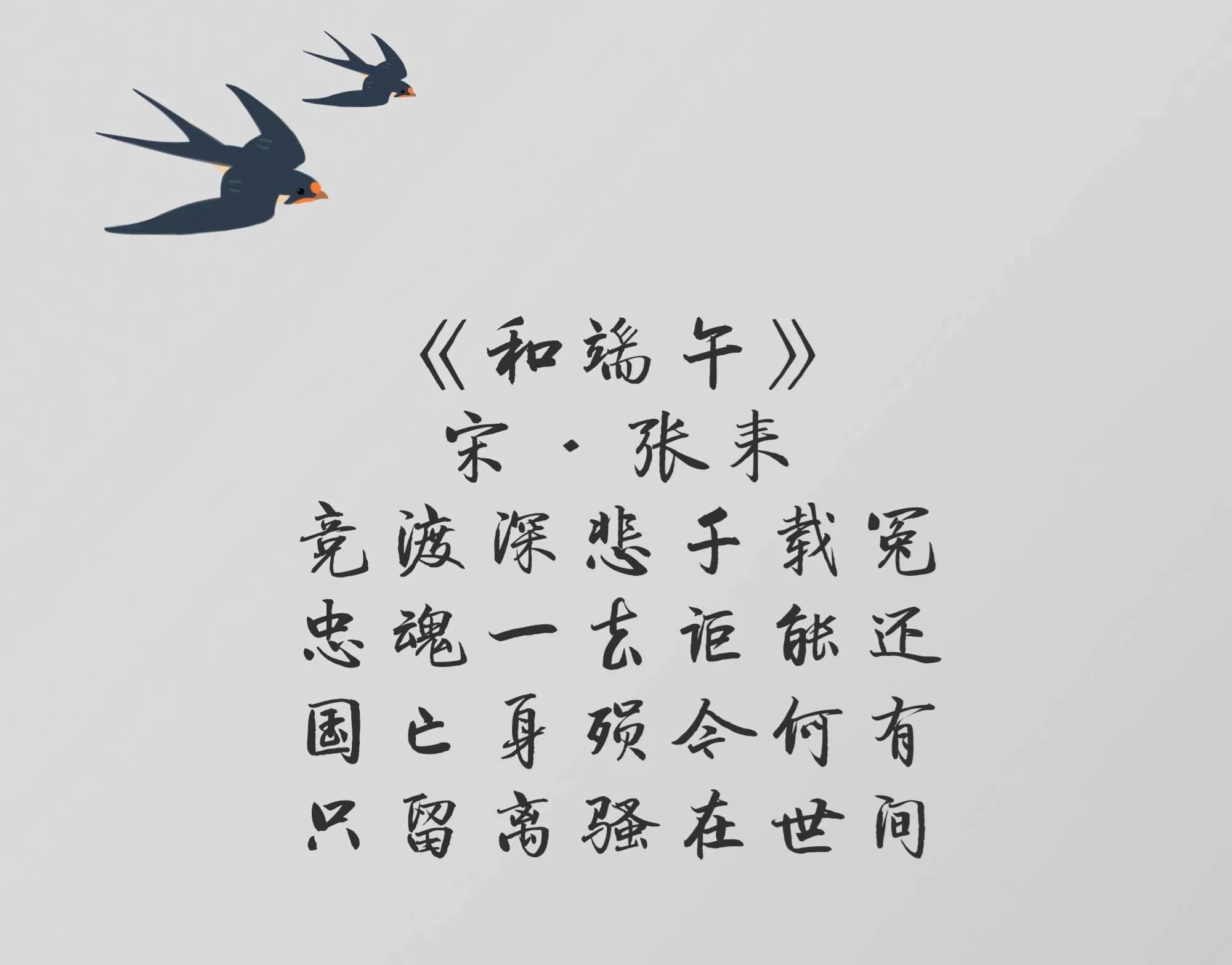 端午节的诗句古诗大全（端午节最简单的古诗）