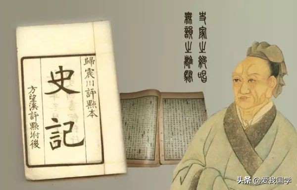 史记五帝本纪（五帝本纪名句赏析）