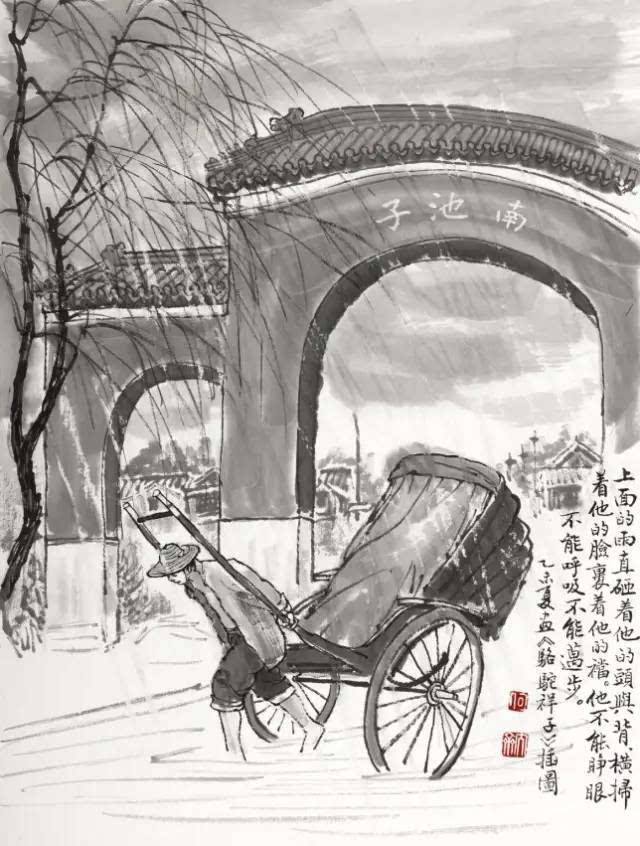 骆驼祥子内容简介200字左右（骆驼祥子读书笔记分享）