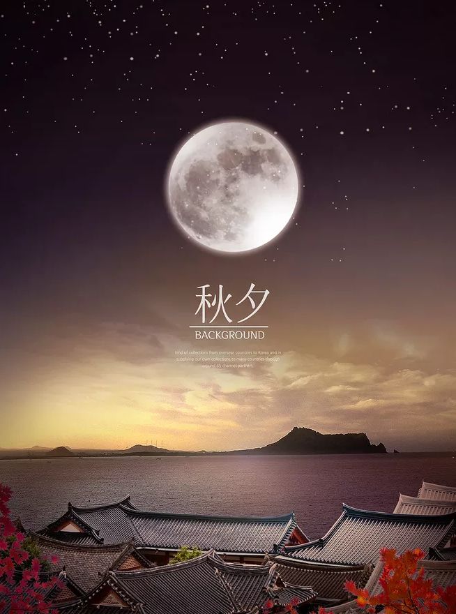 中秋诗句赏析摘抄（关于中秋诗句的赏析）