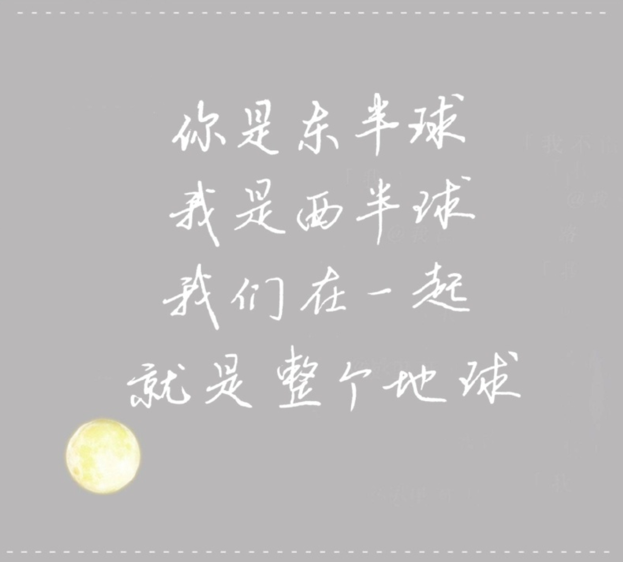 中秋国庆双节祝福语简短诗句（双节祝福语大全简短）